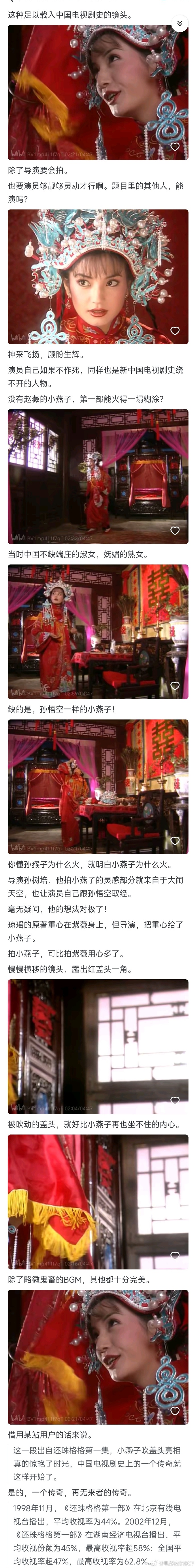还珠格格纯黄版还珠格格纯黄版，重温经典，品味独特魅力