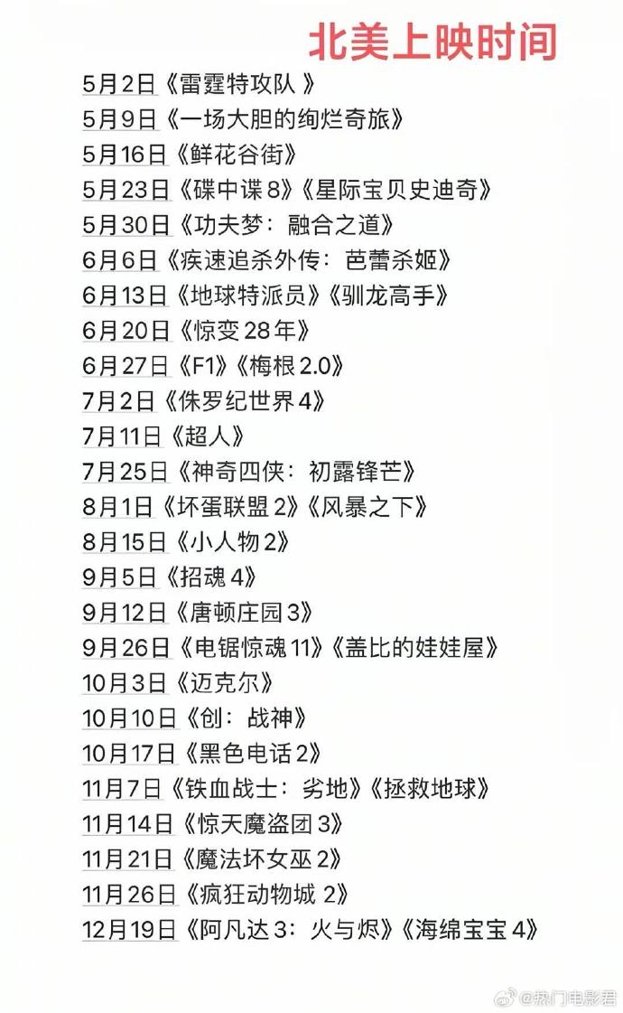 essuess电影官网入口免费观看四虎影视1304t，探索影视新纪元