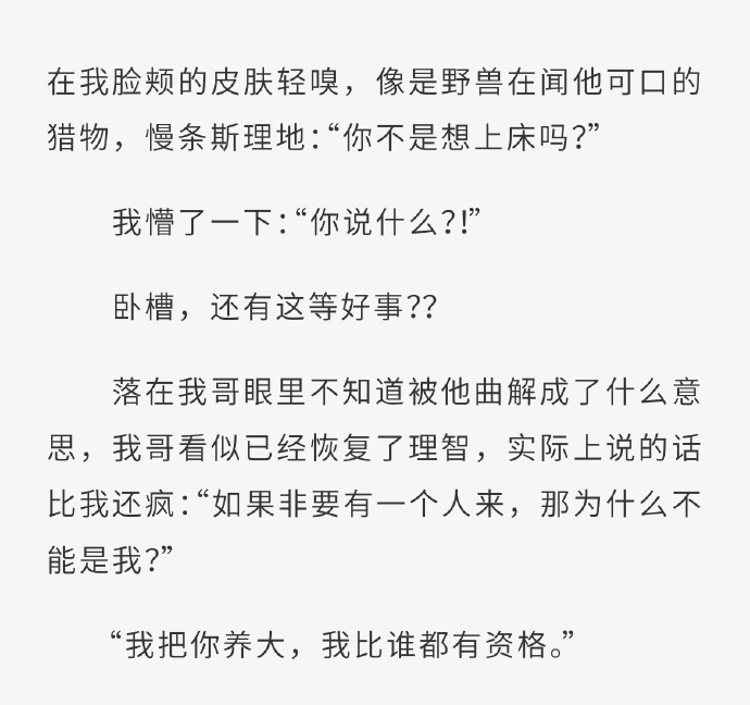 男男乱j伦高hh小说探讨男男乱j伦理与高hh小说-第1张图片