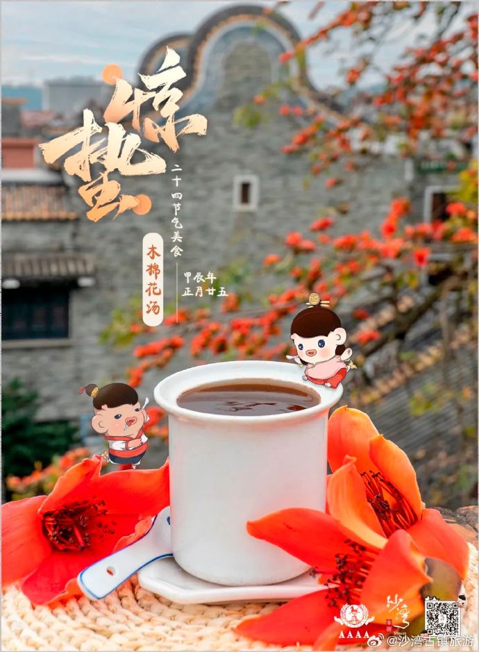 双人游戏by春雨惊蛰小说笔趣阁TXT春雨惊蛰下的双人游戏