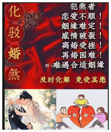 共夫共妻的概念共夫共妻，一种特殊的婚姻形态-第2张图片