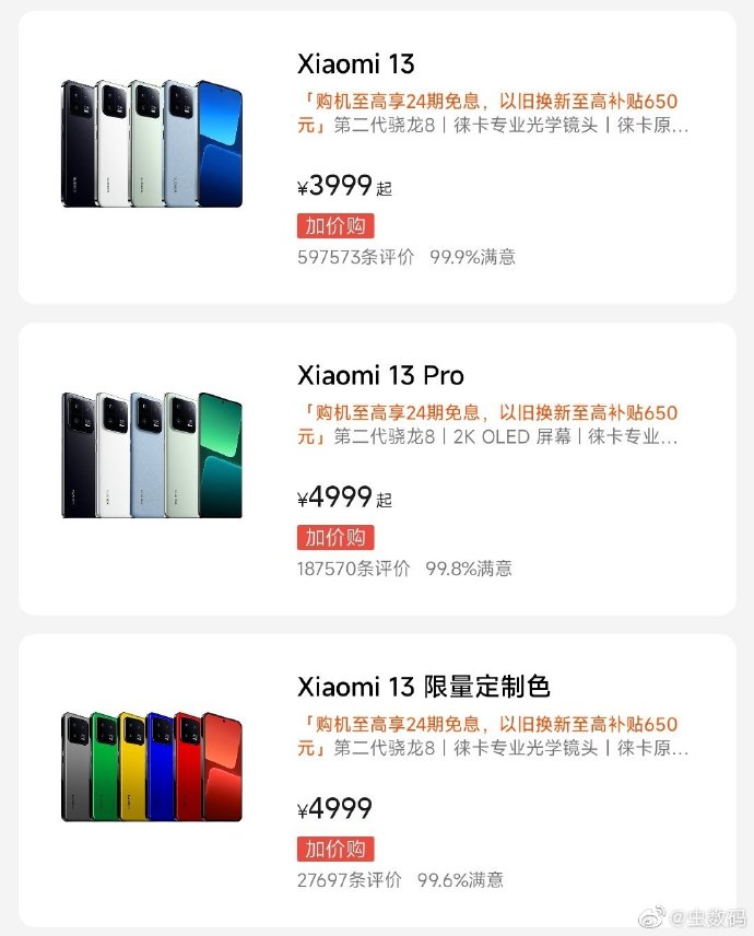 探索片多多3999HCC的魅力世界