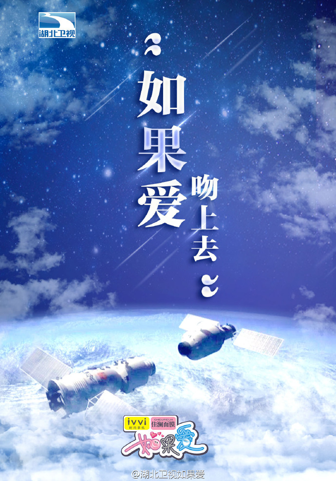去就吻勇敢去爱，去就吻-第1张图片