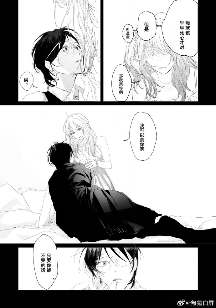 差差漫画页面免费漫画欢迎你差差漫画，免费漫画页面，欢迎你的到来！