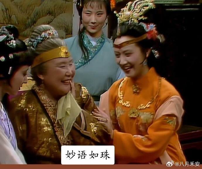 红楼春梦第六回王熙凤巧计假还愿,香车内终随平儿愿香车之梦，平儿愿终随