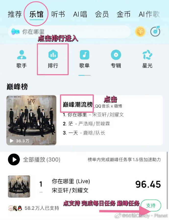 文轩跳舞文轩跳蛋的魅力与探索