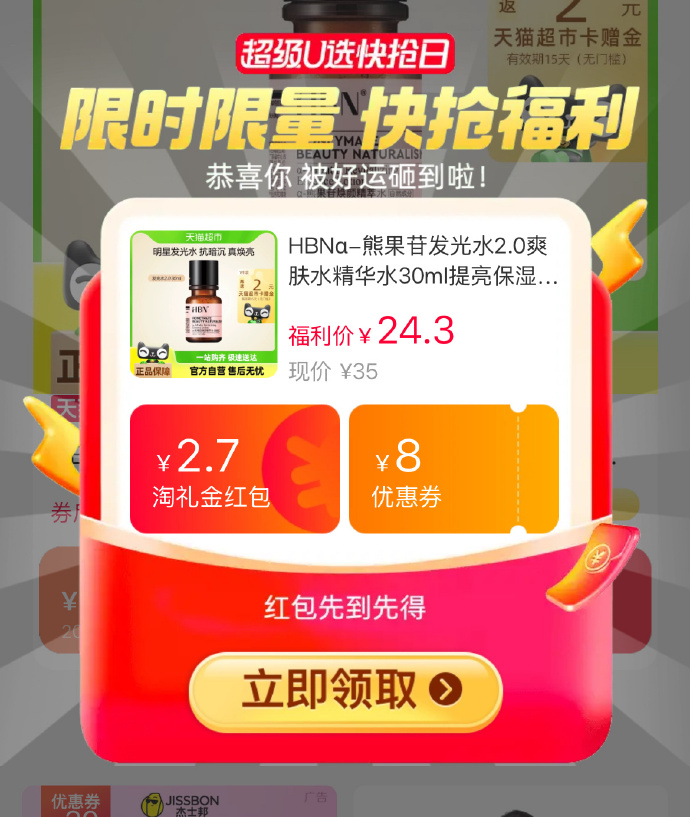 国精产品w灬源码1688最新版探索中国优质产品，以国精产品w灬源码1688为例-第3张图片