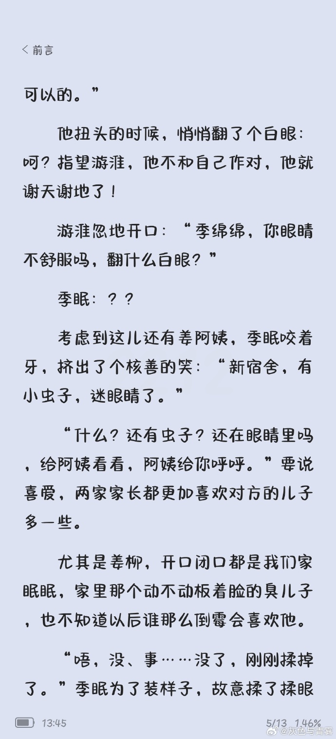 男男乱j伦高hh小说探讨男男乱j伦理与高hh小说-第2张图片