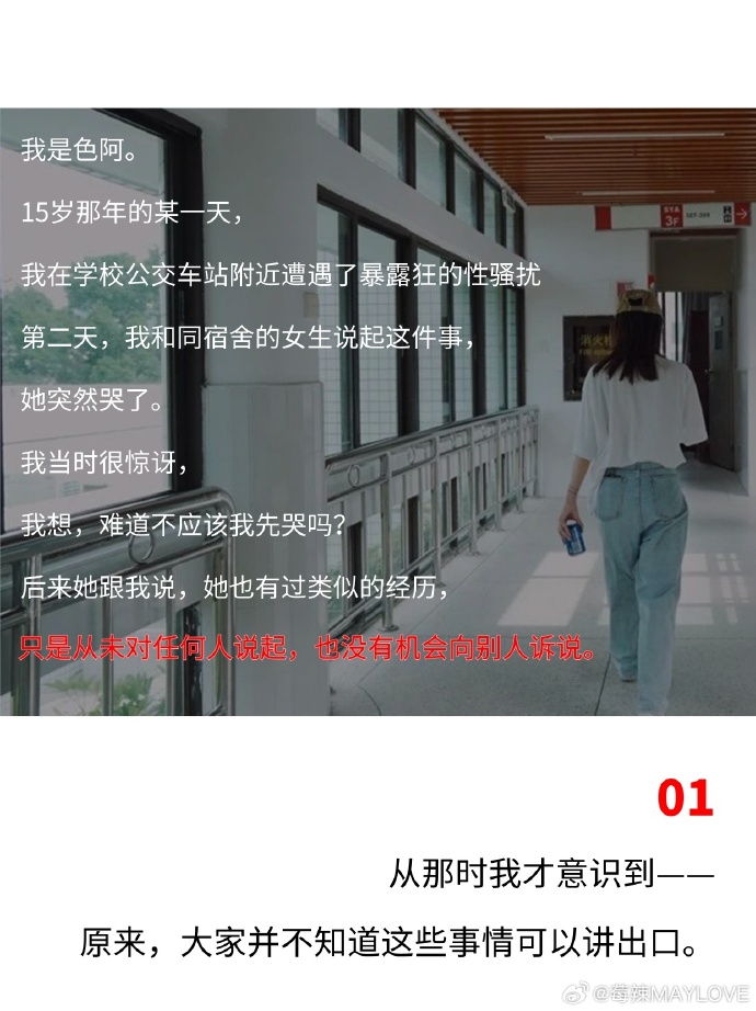 大学生第一次破女处A片大学生初次体验的探索与理解——以性教育为视角的探讨-第2张图片