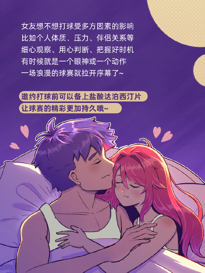 美女与男人的互动游戏，探索界限与体验的深度探索