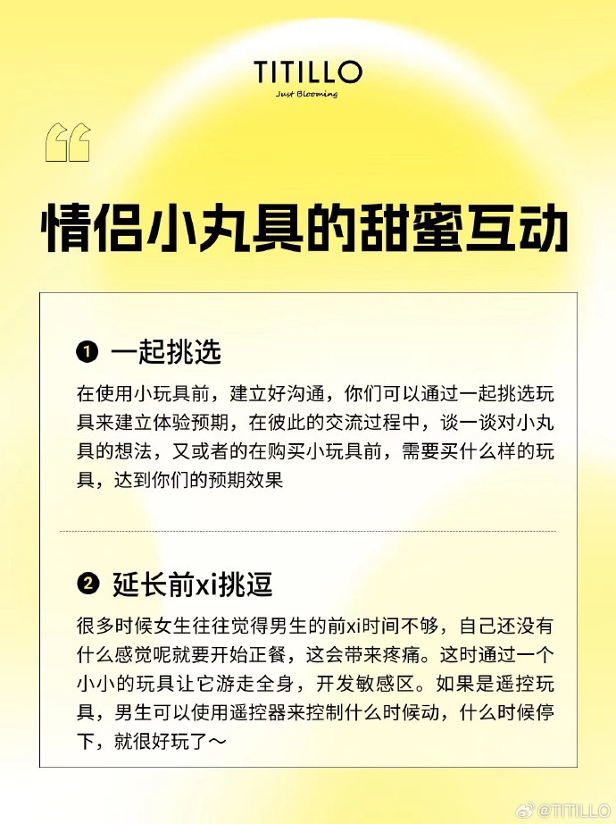 男生女生做差差的事的游戏理解性别差异的社交软件——男生女生互动的探索-第3张图片
