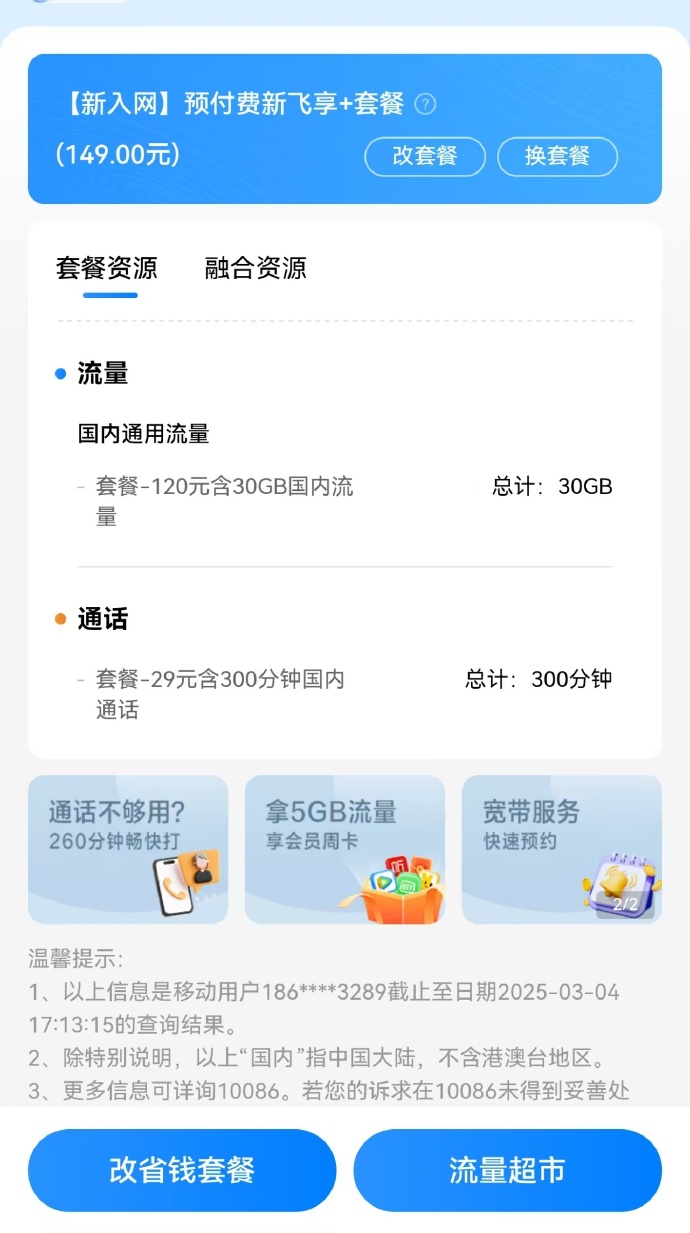 手机流量限制软件手机流量限制软件，如何有效管理你的移动数据