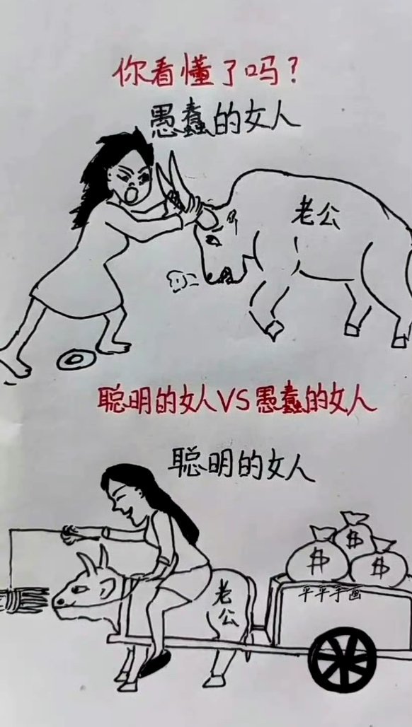 女人为什么不怕大只怕长呢解析女人心理，为何女人不怕大只怕长？-第3张图片