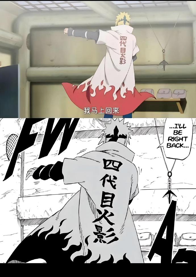 火影忍者的漫画火影忍者漫画，忍者之梦的辉煌篇章