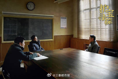 铁血护宝铁血护宝，守护国之重器