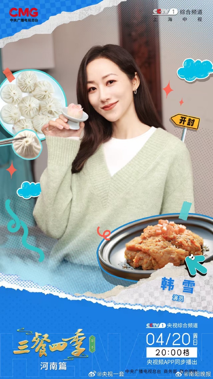 美味关系儿媳妇苏暖美味关系，苏暖的儿媳美食之旅-第2张图片