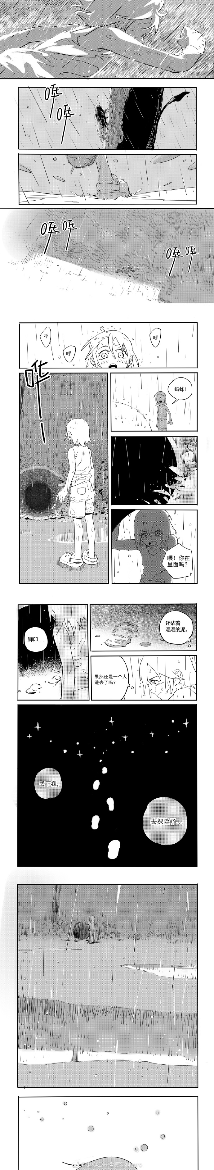 摸上摸下这首歌名叫什么摸上摸下的奇妙世界