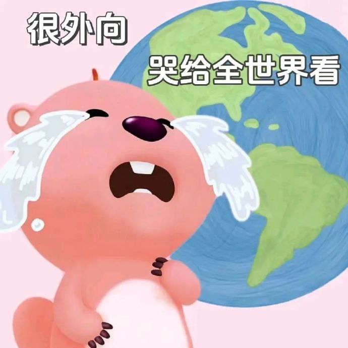 不爽表情包可爱不爽网图片，探索网络视觉的另一面-第2张图片