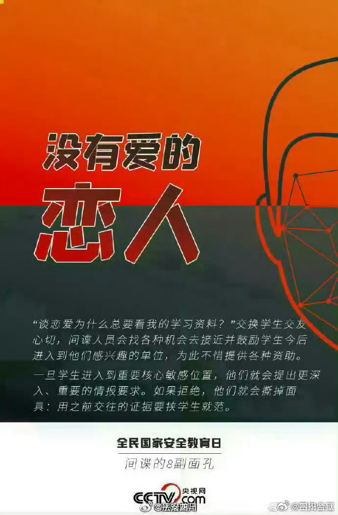 张警官和吕总视频张警官与吕总，一段视频的背后故事