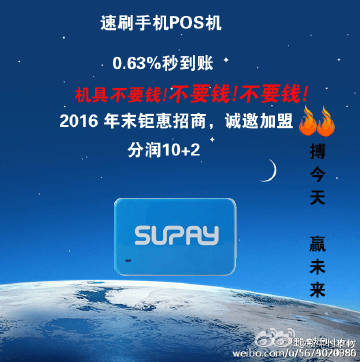 定位宝贝定位宝，引领新时代的精准定位技术