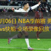 NBA回放全场录像高清软件，篮球迷的福音