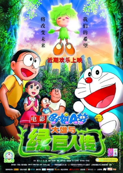 绿巨人.APK.RENAME免费破解版绿巨人APK免费破解版RENAME的探索与使用