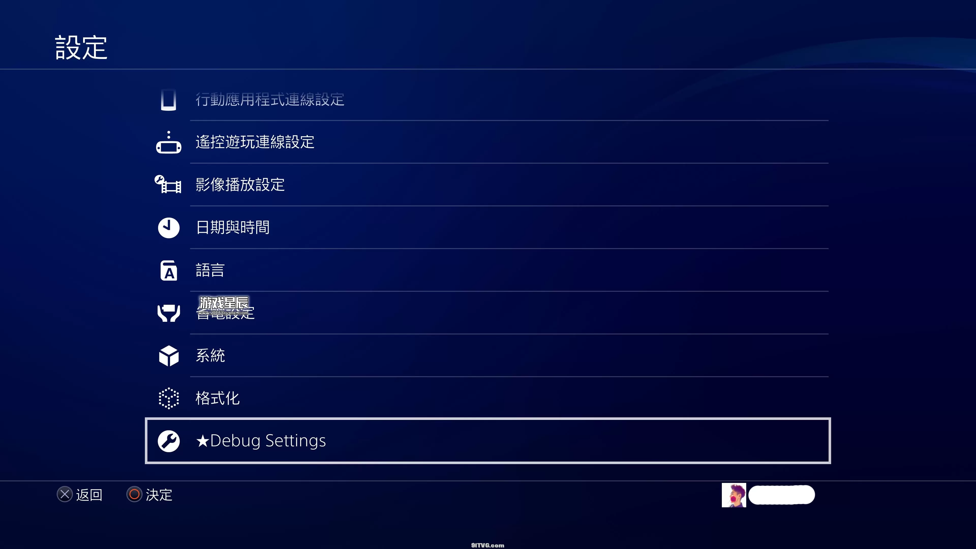 99re网址最新地址及使用指南-第3张图片