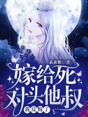 邹叔叔和姓温的坐公交小说在线阅读邹叔叔与姓温的公交之旅