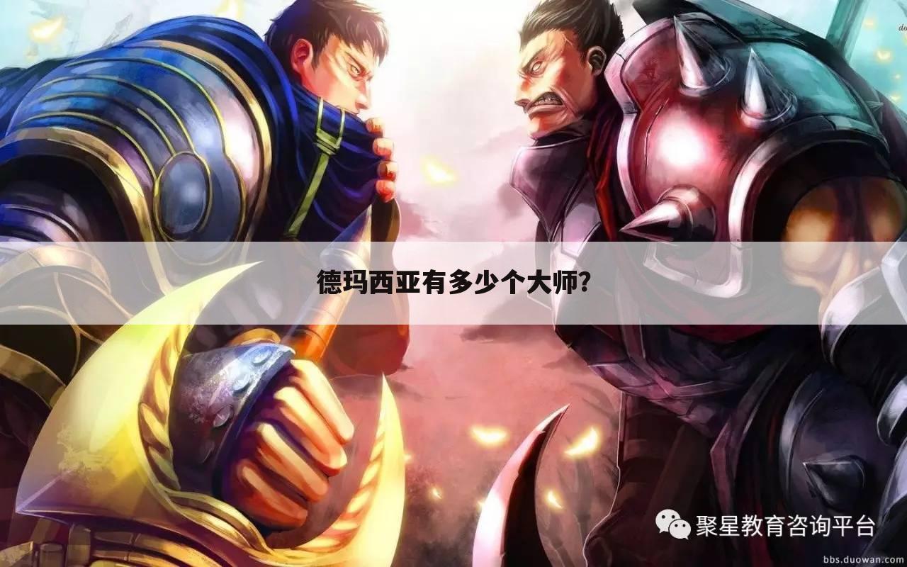 哨兵之殇，加里奥的守护与荣耀-第3张图片