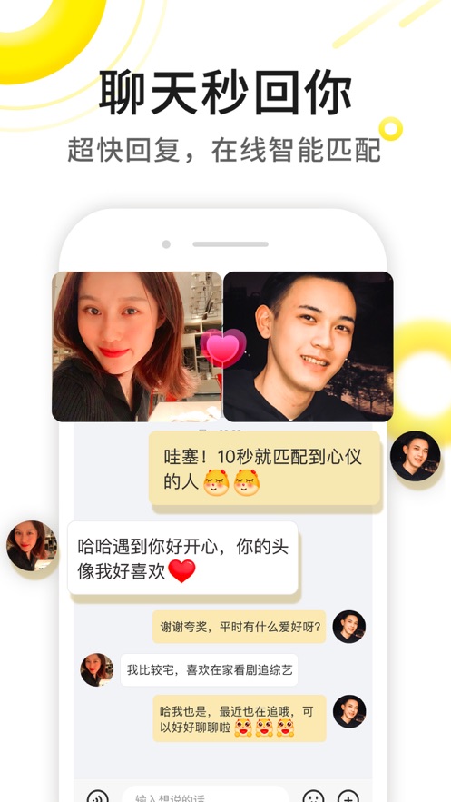 富二代app网址进入页面探索富二代app的正确进入方式-第2张图片