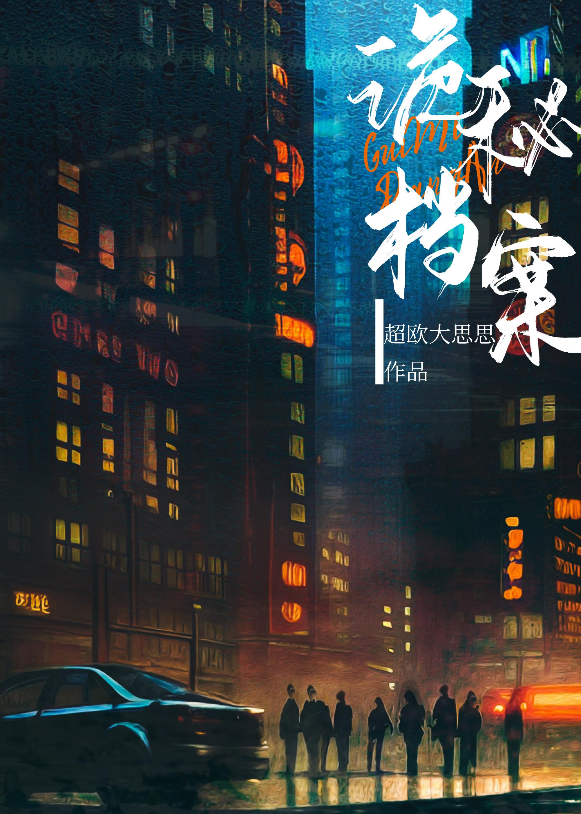 探灵档案探灵之旅，揭开未知的神秘面纱-第2张图片