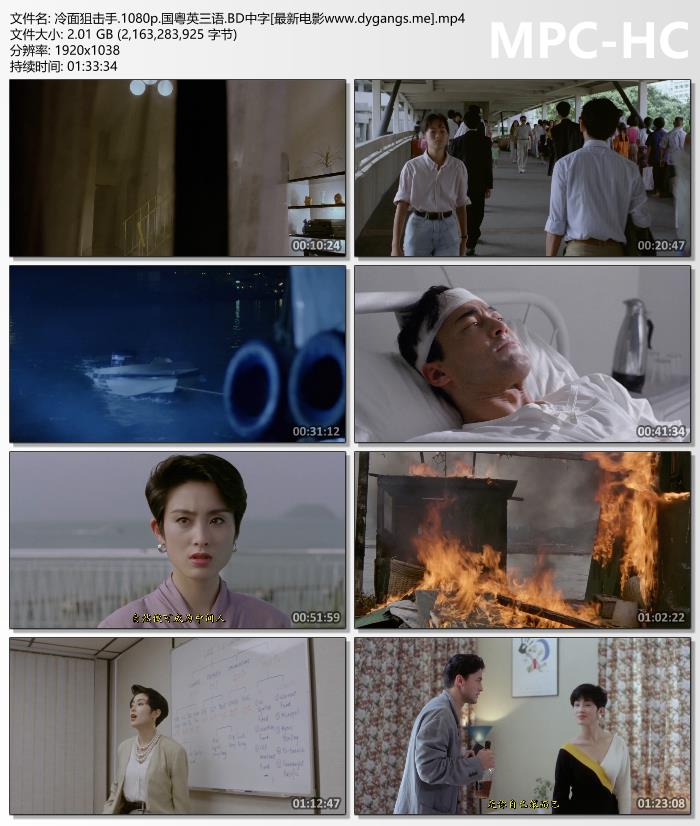 免费观看中文BD高清视频，两个人的精彩世界-第1张图片