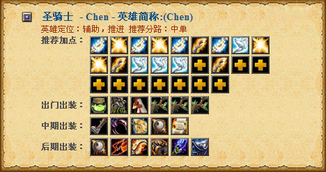 dota2大地之灵技能Dota2英雄解析，大地之灵的独特魅力与战术应用-第3张图片