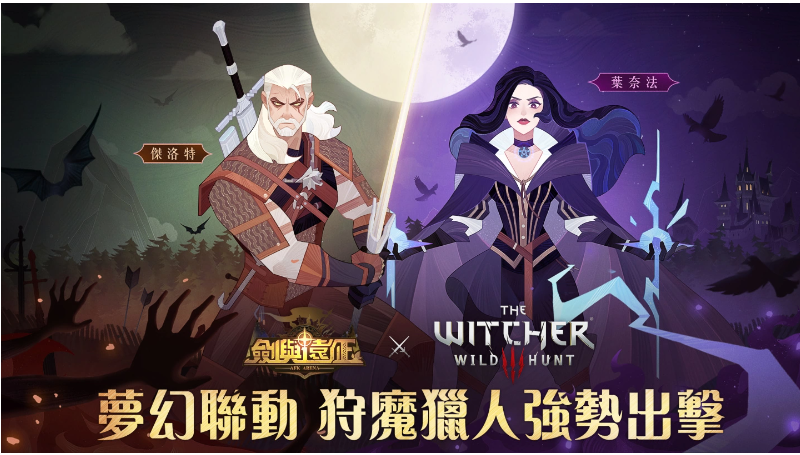 剑与远征狂澜夺金攻略剑与远征，狂澜夺金