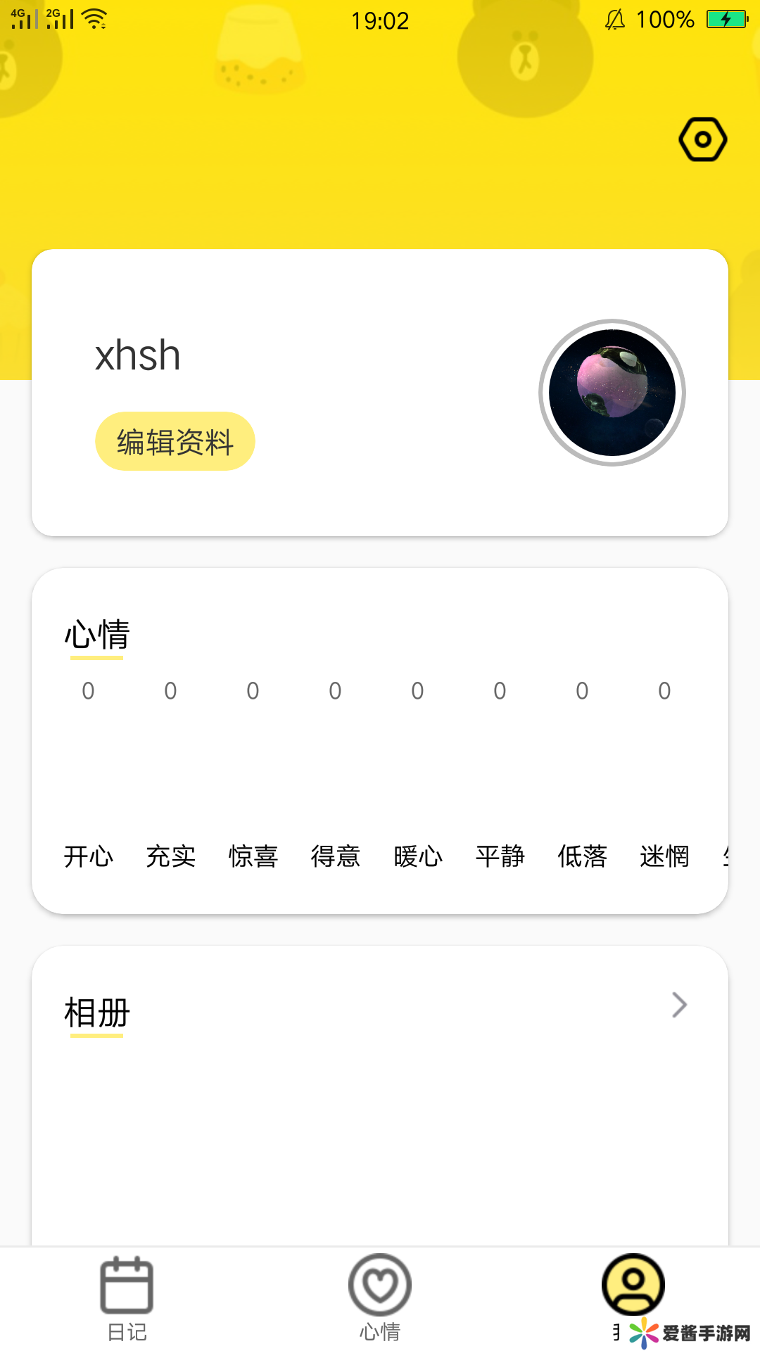 成品网站短视频app免费百度网盘免费成品网站短视频APP——百度引领的全新娱乐体验