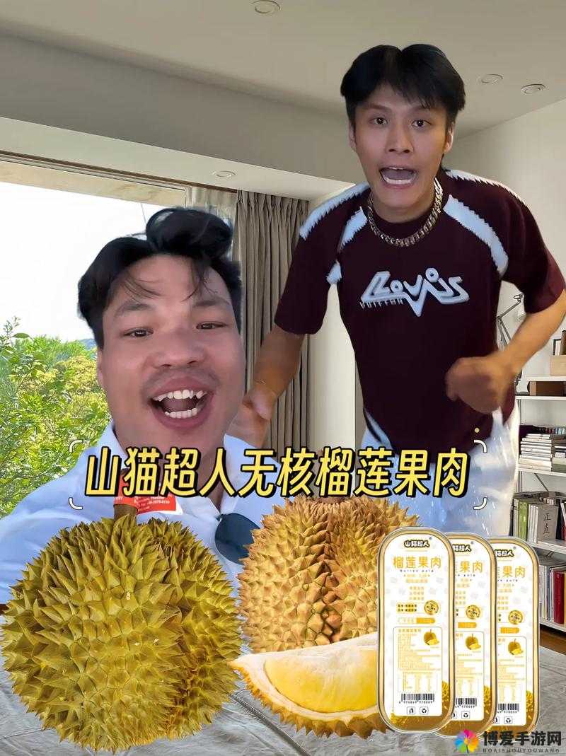 丝瓜、樱桃、秋葵、榴莲、菠萝蜜与生活中的多彩体验