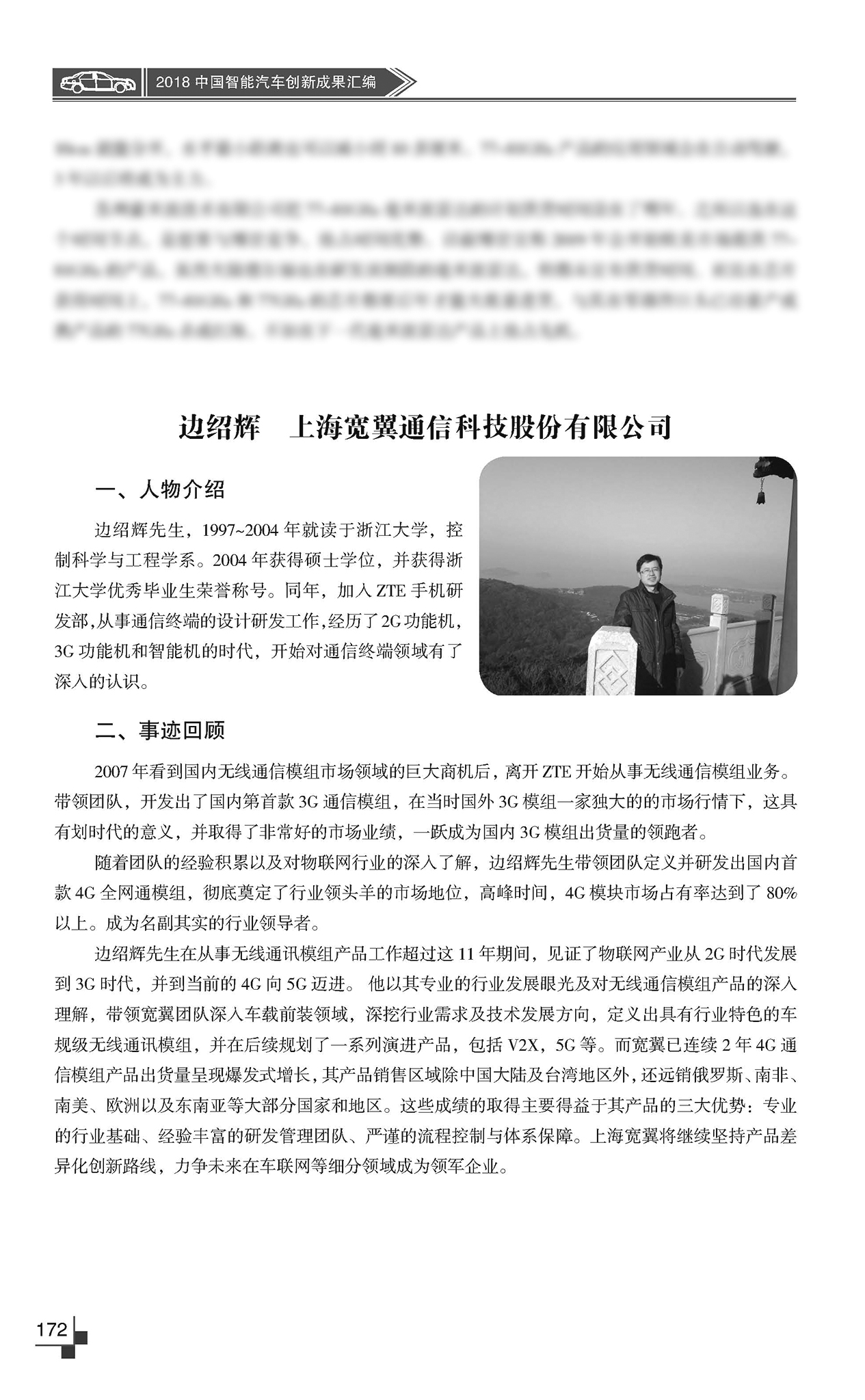 性能稳定——企业成功的基石-第3张图片
