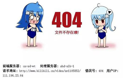 404黄台软件免费大禁用APP下载2022探索网络世界中的404错误与黄台软件下载的禁忌-第2张图片