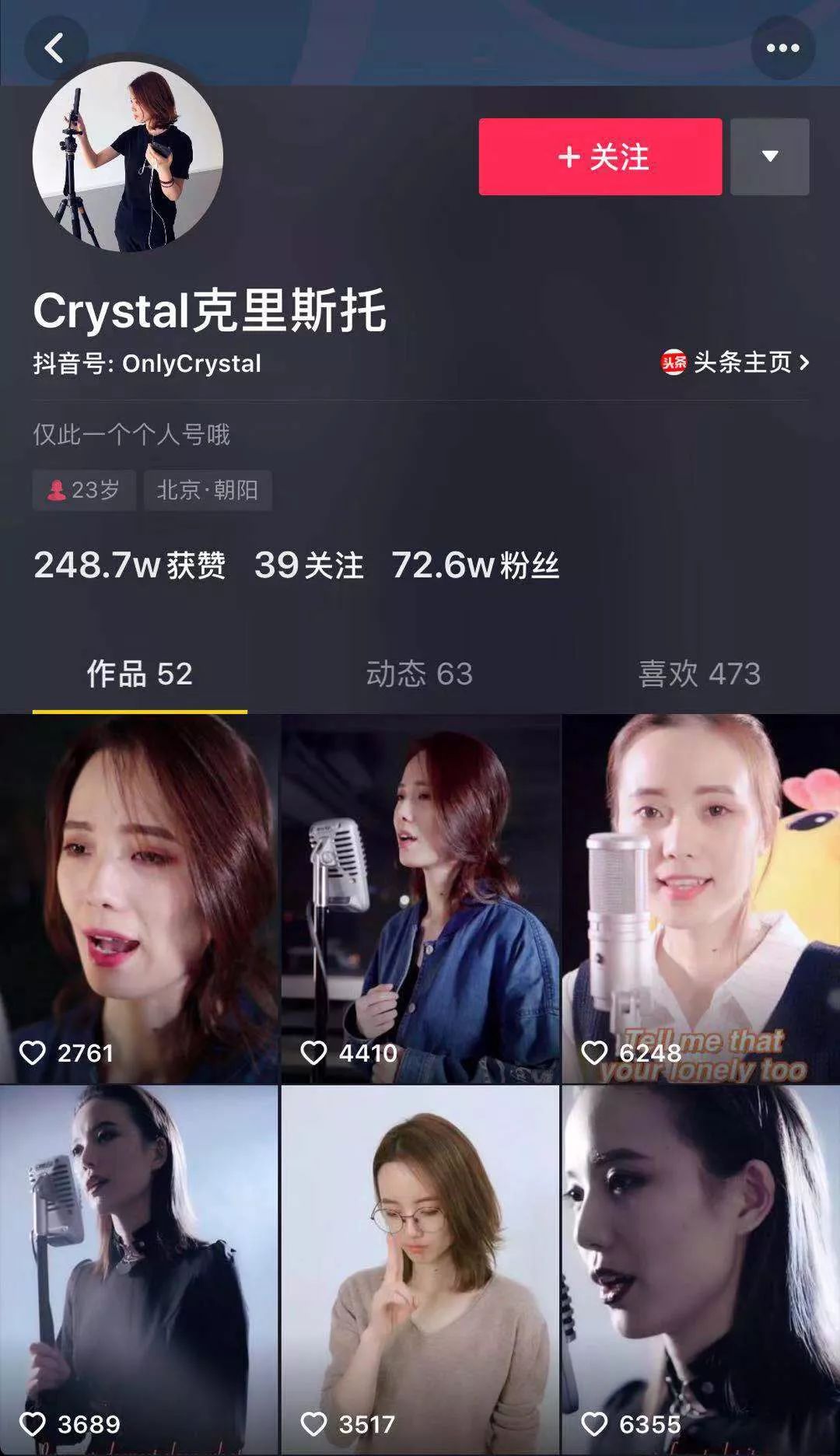 抖音视频安全漏洞，7028集破解IOS的真相与应对策略