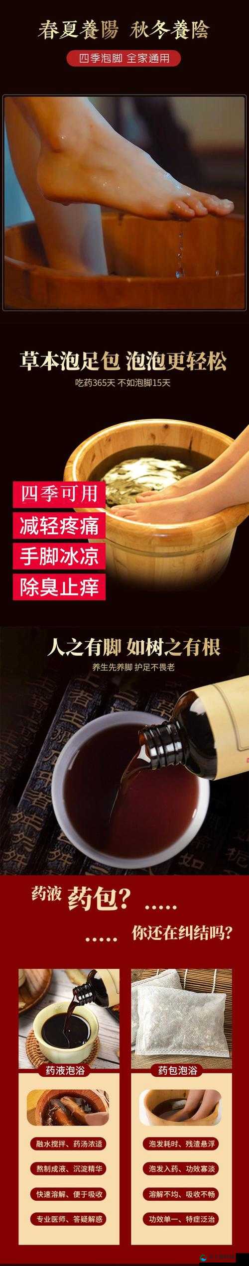 白色脚上满满白精华液9岁能用吗白丝爆浆的魅力与探索