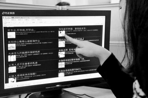 簧色wangzhi的魅力与探索-第3张图片