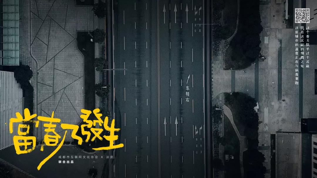 成都免费看电影，探索城市文化的新方式