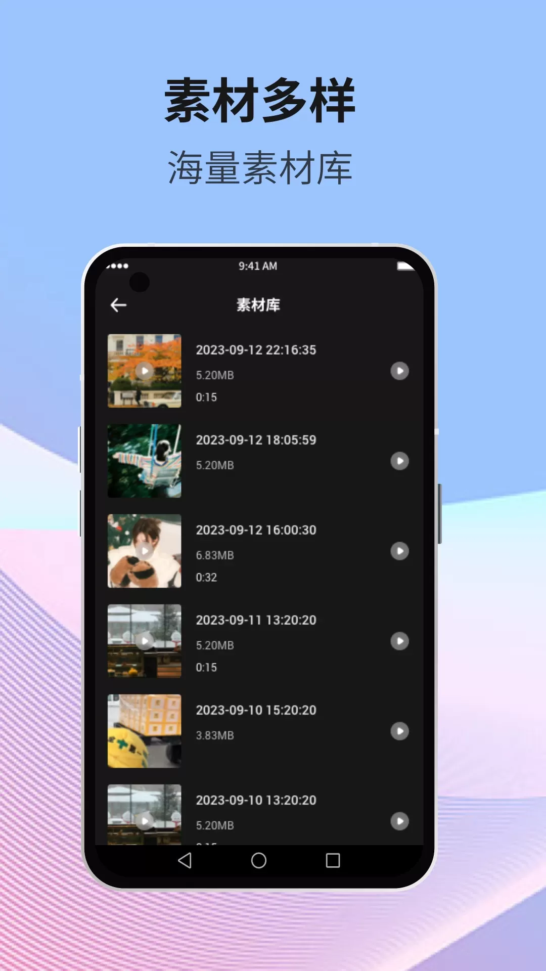 星空传媒天美传媒有限公司天美传媒在线观看体验-第2张图片