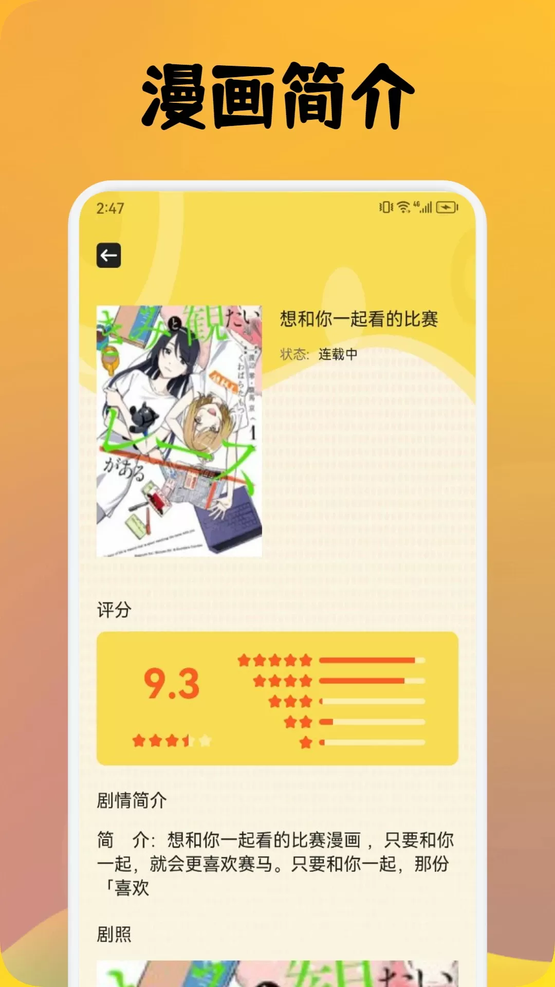 jmcomic2最新安装包1.7.1JMComic2最新安装包1.7.1的详细解析与安装指南-第2张图片