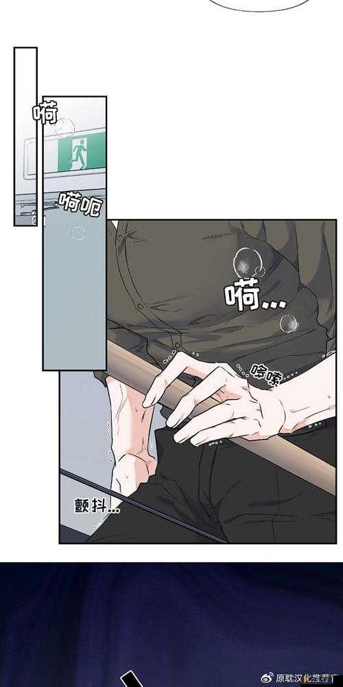 羞羞漫画下载，探索与理解