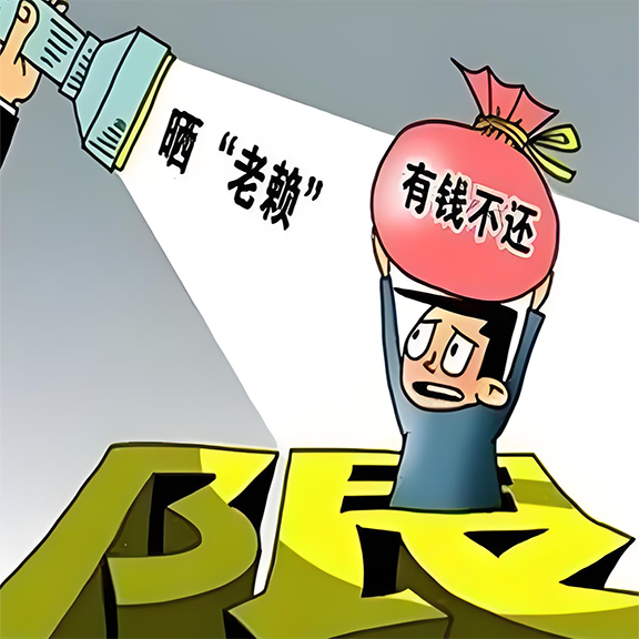 西安讨债公司西安讨债公司，专业服务，助力债务追收-第3张图片