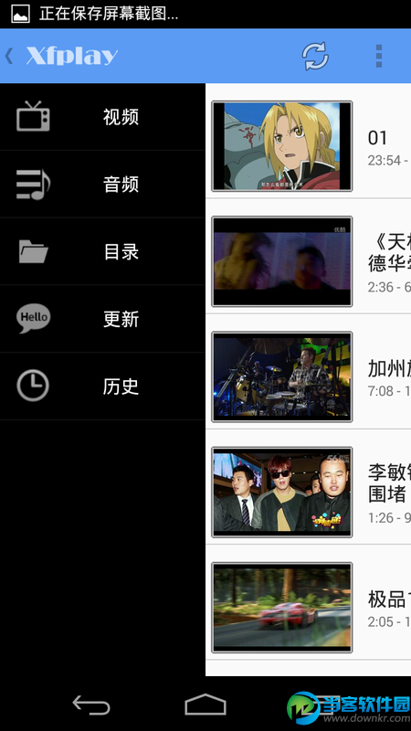 4455永久在线毛片观看——网络时代的视觉娱乐新选择-第2张图片