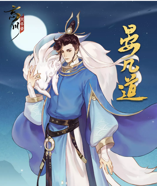 疾影斩是谁的技能疾影斩，武艺之锋利瞬间