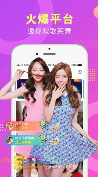 成版人抖阴app下载成版人抖阴app下载指南，探索新奇世界-第1张图片