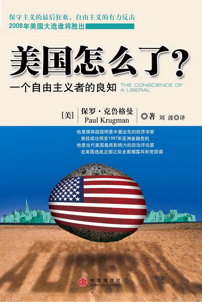 美国多人做人爱的视频美国多人参与的性爱视频，探讨与影响